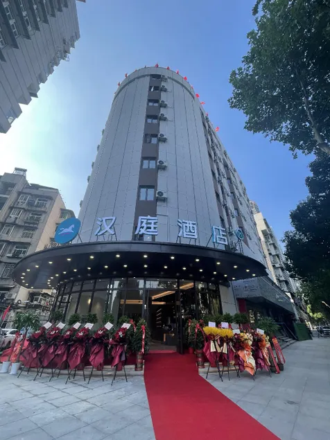 Hanting Hotel Wuhan Wansongyuan Wangjiadun East Metro Station - Image 1