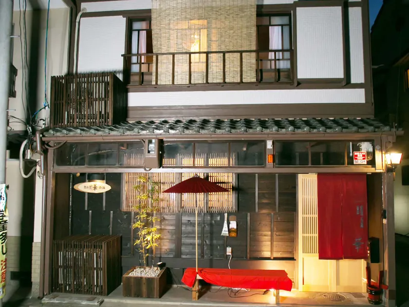 Kyounoyado HANA Nishijin - Kimono no Yado - Image 1