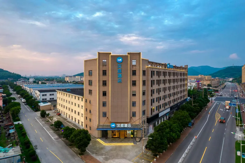 Hanting Hotel Zhoushan Baiquan - Image 1