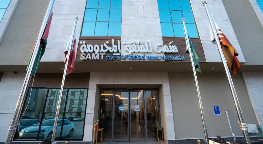 Samt Al Nargis Serviced Apartments - Image 1