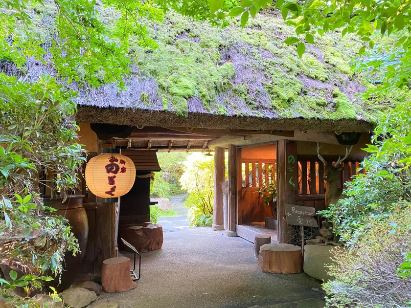 Yufuin Ryokan Nogiku - Image 1