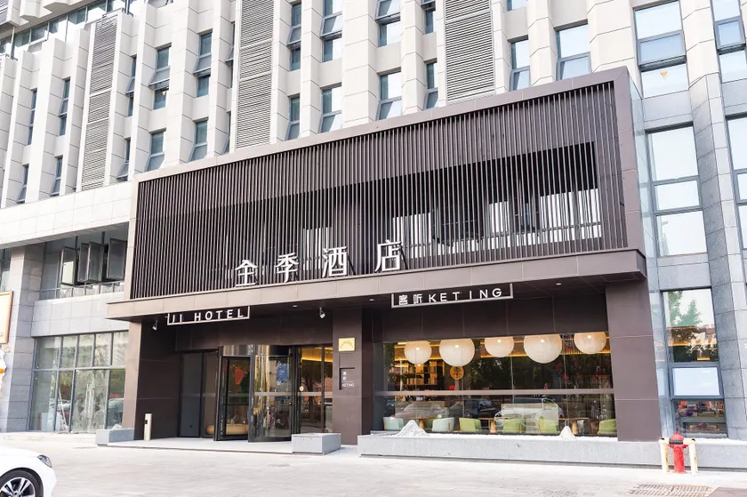 Ji Hotel Huai'an Bochishan Park - Image 1