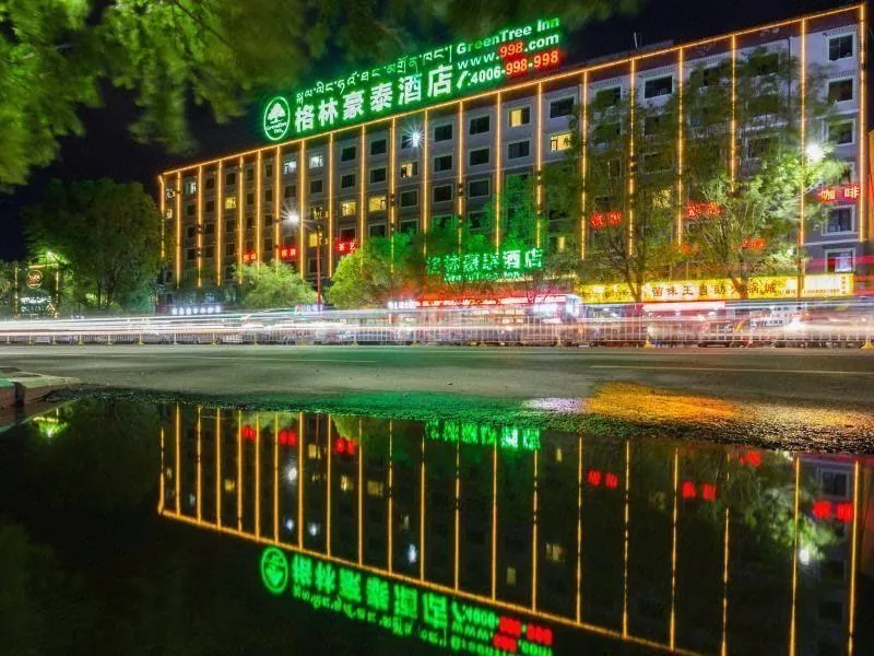 GreenTree Inn (Lhasa Zhaqi Temple Potala Palace Branch) - Image 1