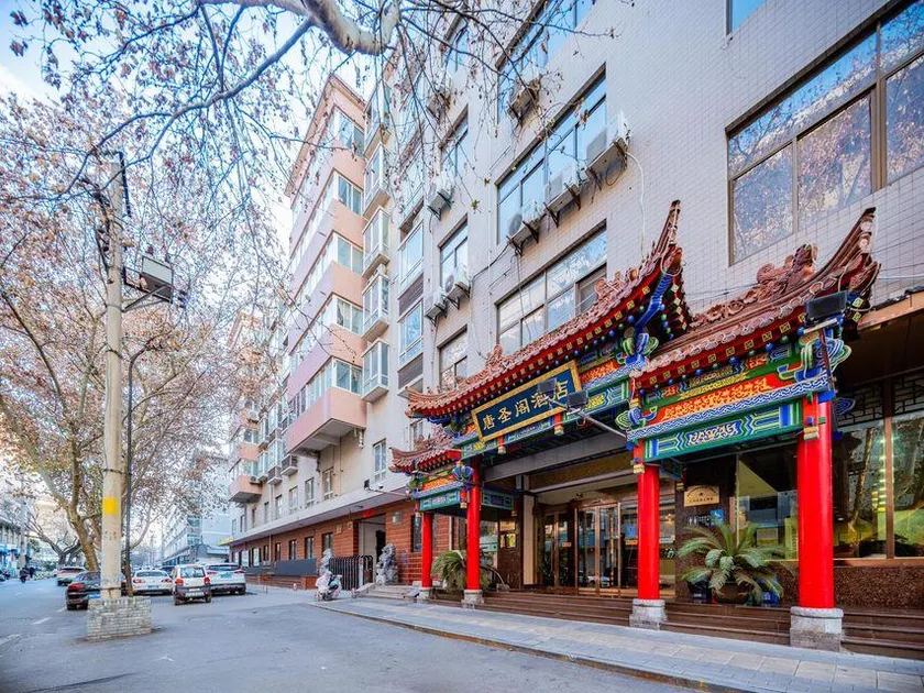 Tangshengge Hotel - Image 1