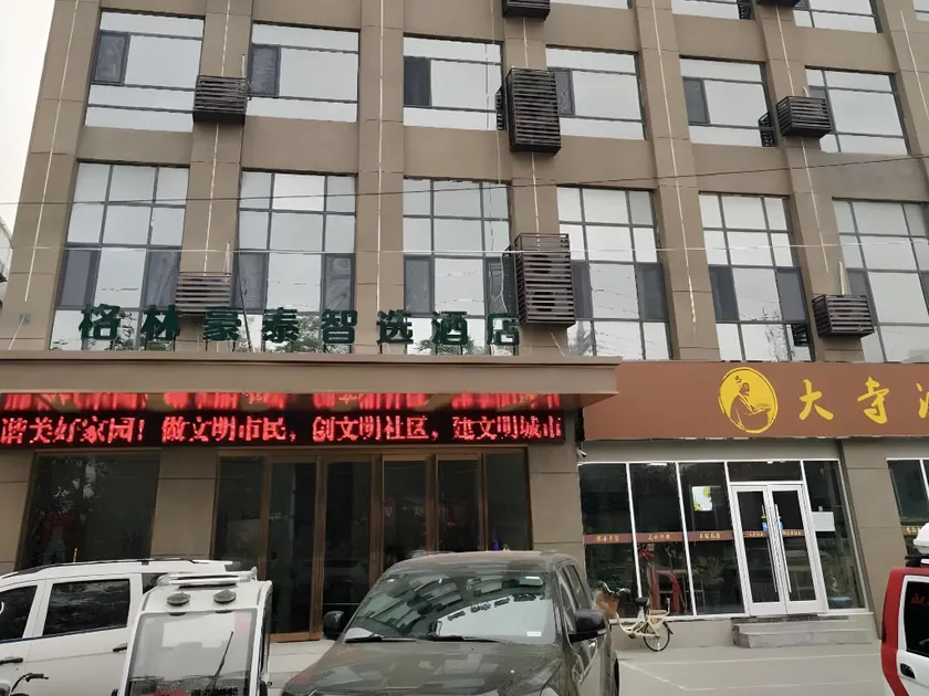 GreenTree Inn Express Bozhou Jian'an Road Railway Station - Image 1