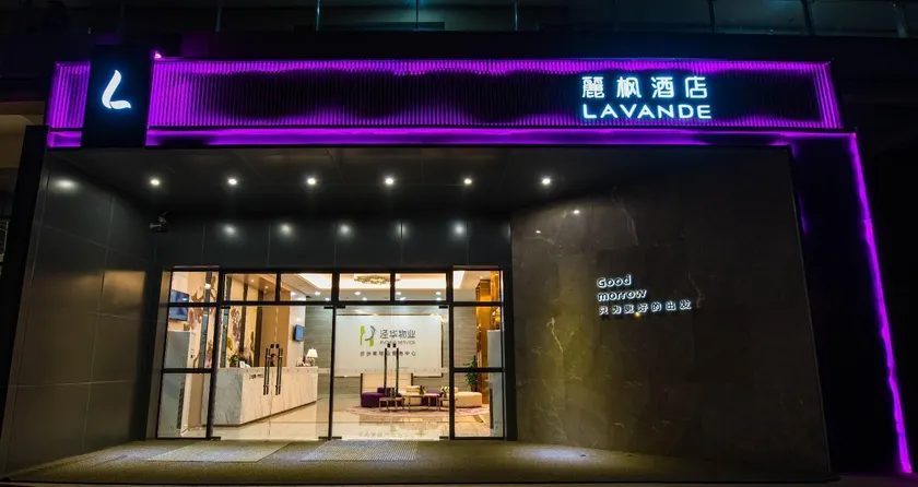 Lavande Hotel Luzhou BBQ new World - Image 1