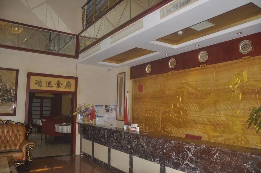 Guohao Zixi Heyuan Hotel - Image 1