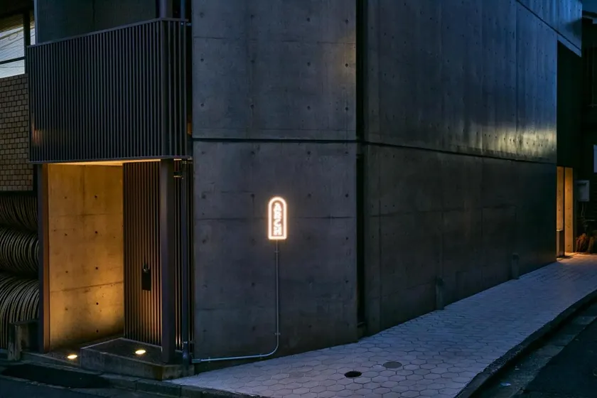 Boutique Sauna ARCH - Image 1