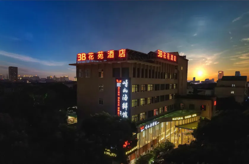 Cixi SANBI Huayuan Hotel (School of science and technology, Ningbo University) - Image 1
