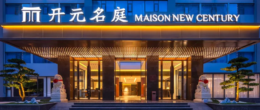 Maison New Century Hotel Haikou - Image 1