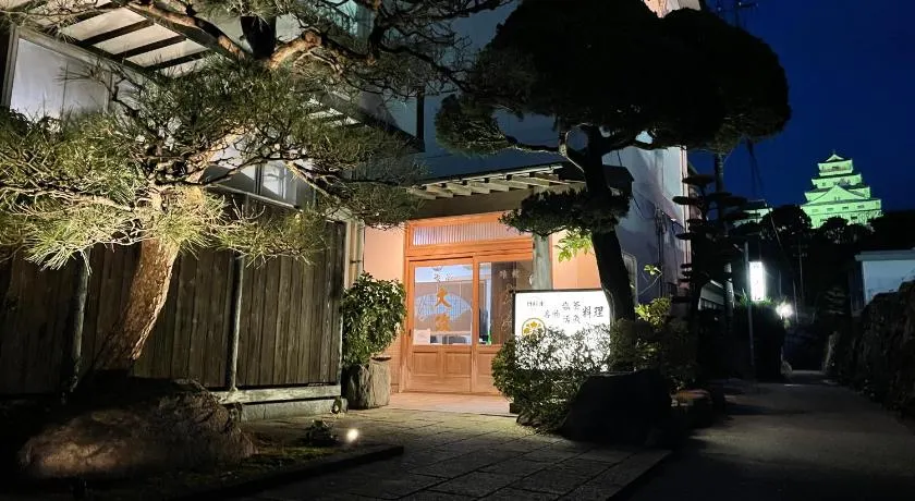 城下町に佇む癒しの宿 旅館 大政 - Image 1
