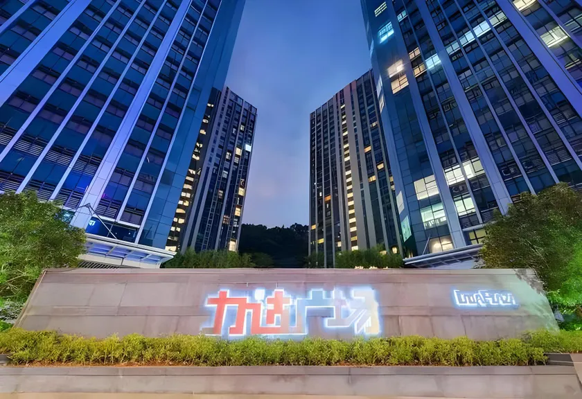 Xiyu Theme Apartment (Guangzhou Lida Square) - Image 1