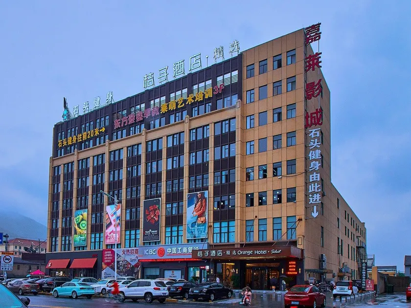 Orange Hotel Cixi Longshan Yonglong Square - Image 1