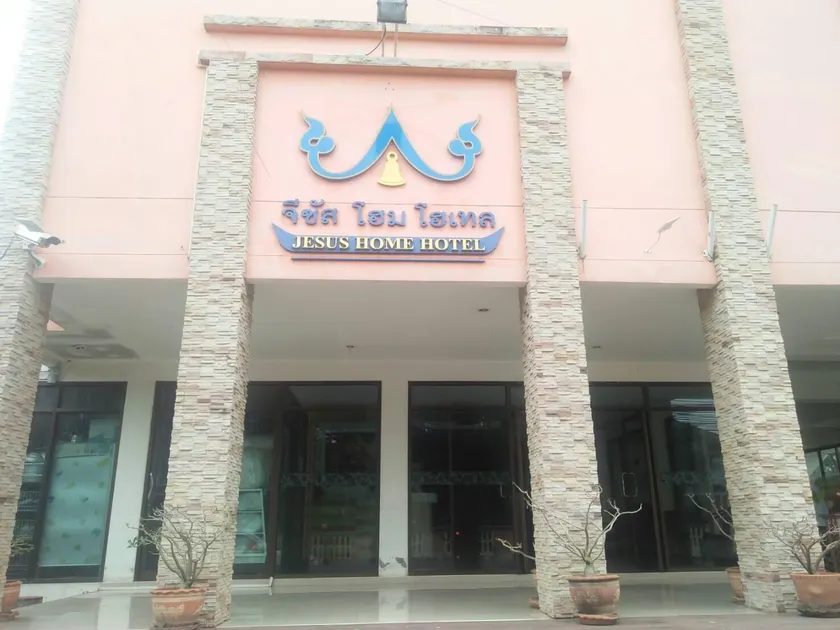 Jesus Home Hotel - Image 1