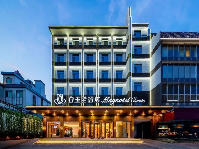 Magnotel Hotel (Liaocheng Linqing Bus Station) - Image 1