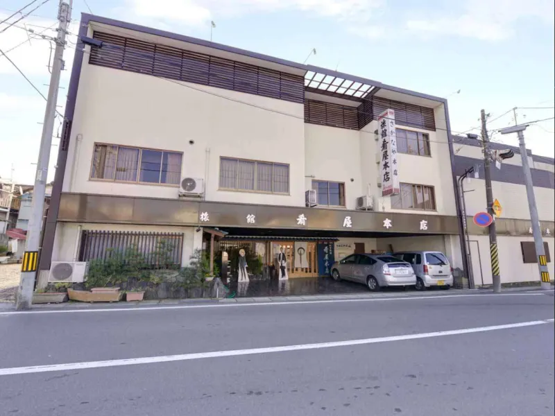 Ryokan Sakanaya Honten - Image 1