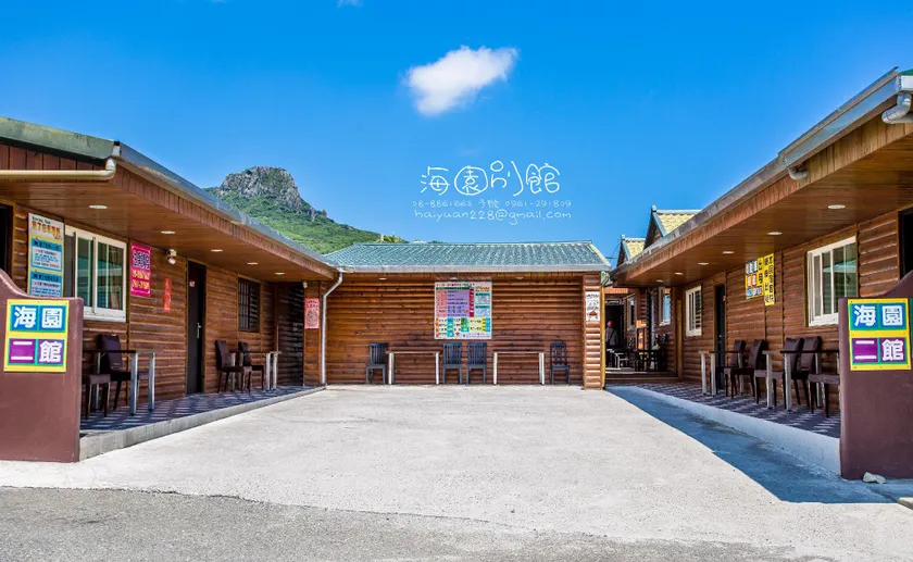 Hai Gang Yuan Homestay - Image 1