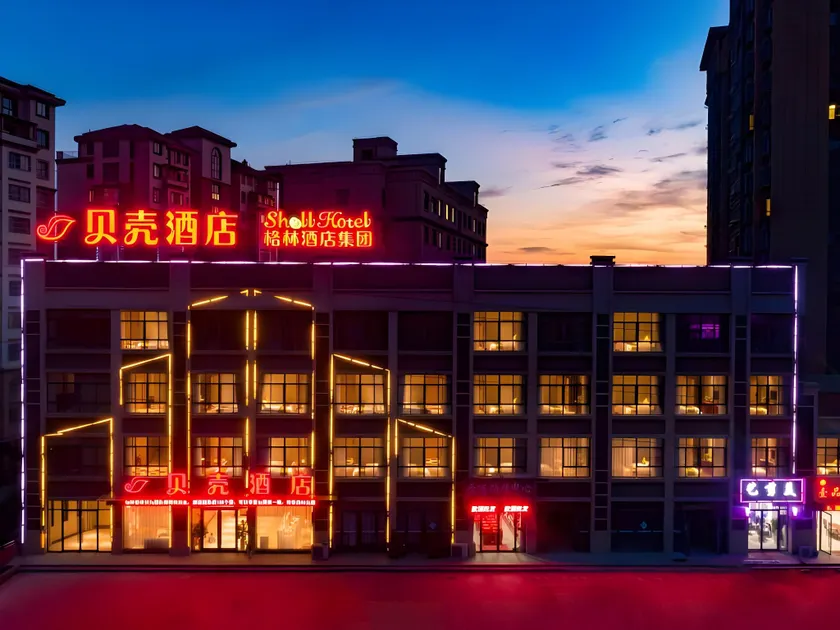 Shell Hotel Anhui Huaibei Suixi County Economic Development Zone - Image 1