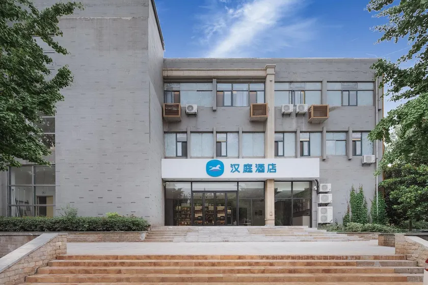 Hanting Hotel Nanjing Xianlin Hongfeng Science and Technology Park - Image 1