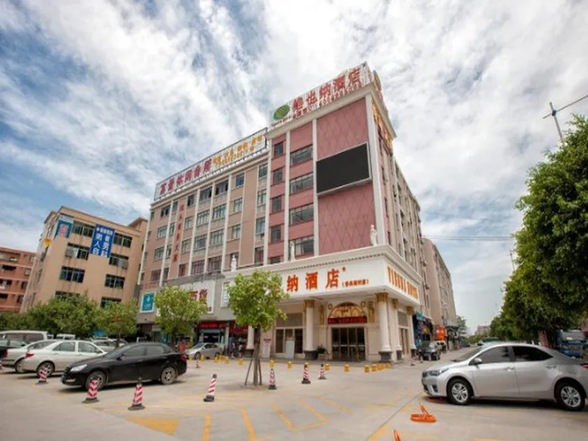 Vienna Hotel Guangzhou Panyu Changlong Nancun - Image 1
