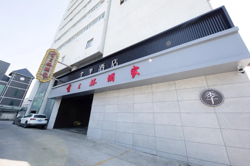 Ji Hotel Jinan Baotu Spring North Gate - Image 1