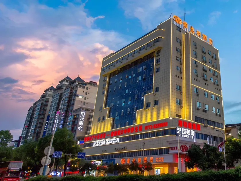 Vienna Hotel Guangxi Guilin - Image 1