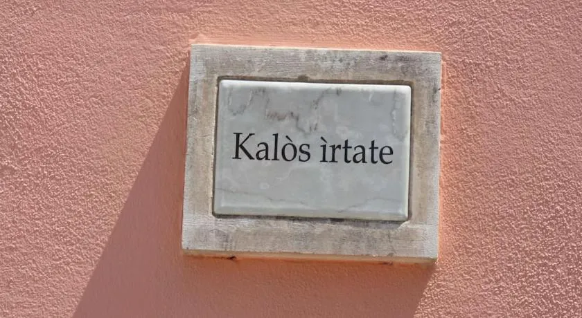 Kalos Irtate - Image 1