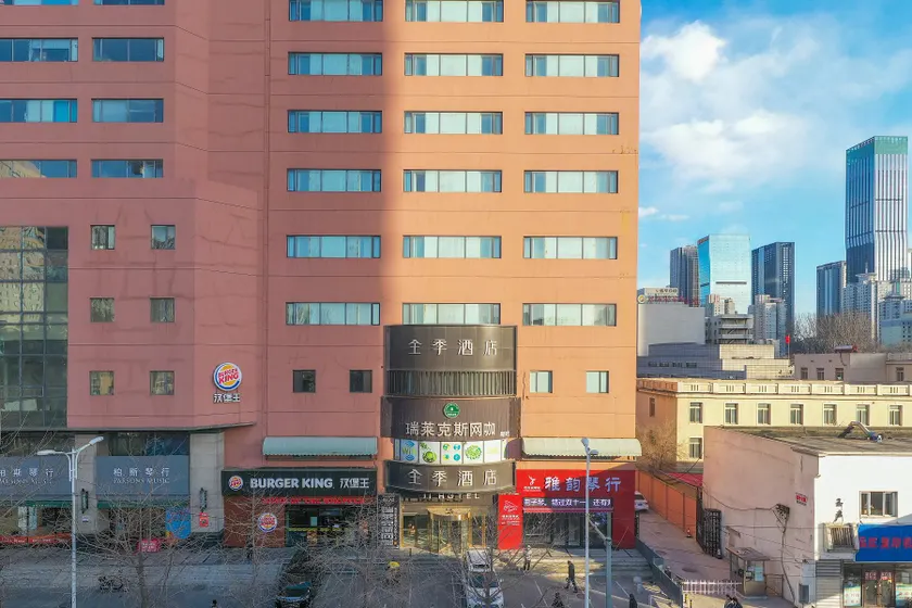 Ji Hotel Shenyang Sanhao Street - Image 1