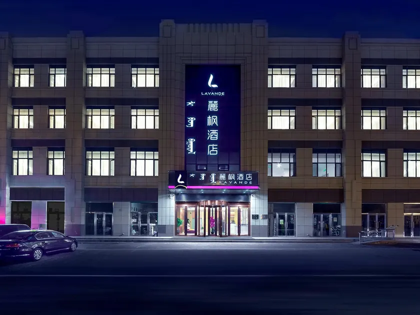 Lavande Hotels Ordos Yijinhuoluo Street - Image 1