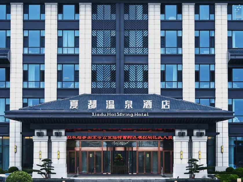 Tianmu·Xiadu Hot Spring Hotel - Image 1