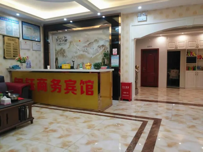 Yinyu Business Hotel - Image 1