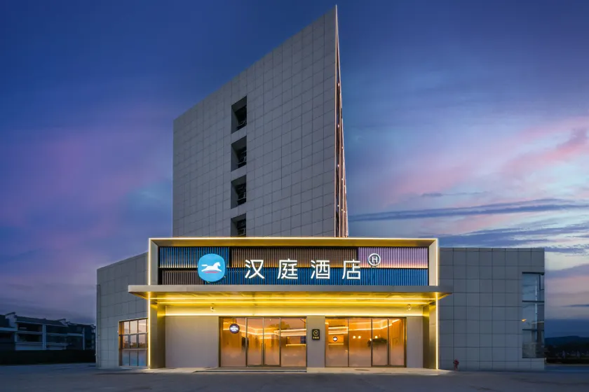 Hanting Hotel Huangshan Shexian Xin'anjiang Avenue - Image 1