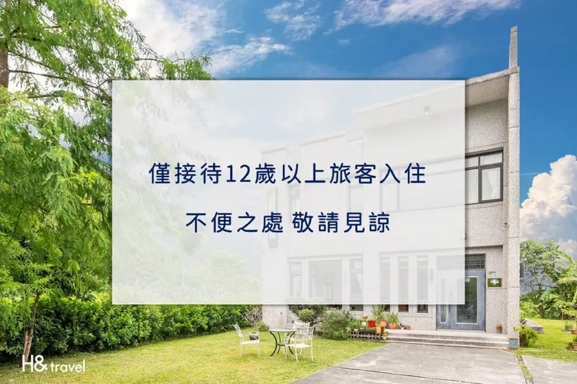 Qian B&B - Image 1