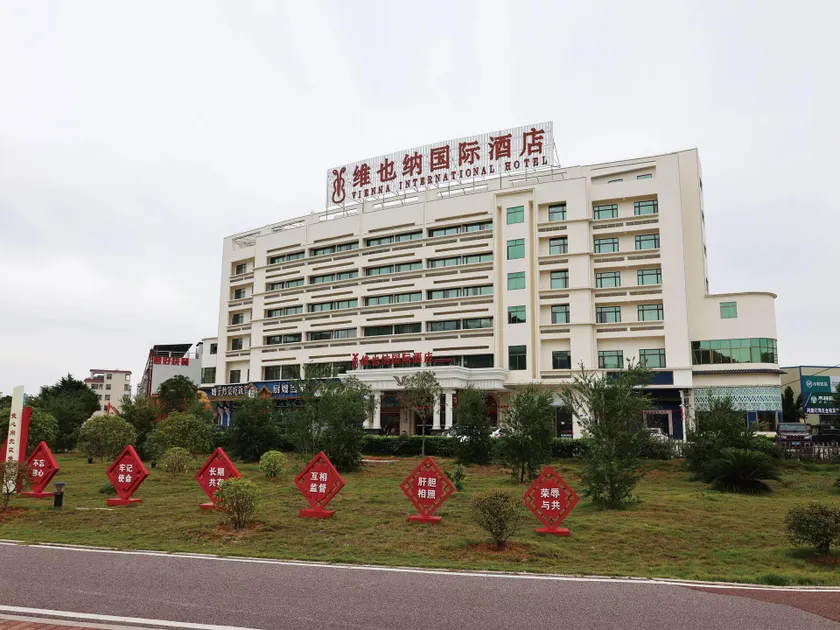 Vienna International Hotel Guangdong Shaoguan High-speed Railway Station - Image 1