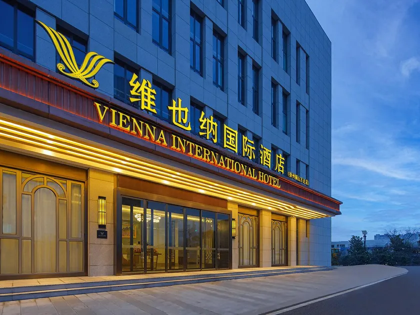 Vienna International Hotel Xuzhou Tongshan Wanda Plaza Yuquanhe Metro Station - Image 1