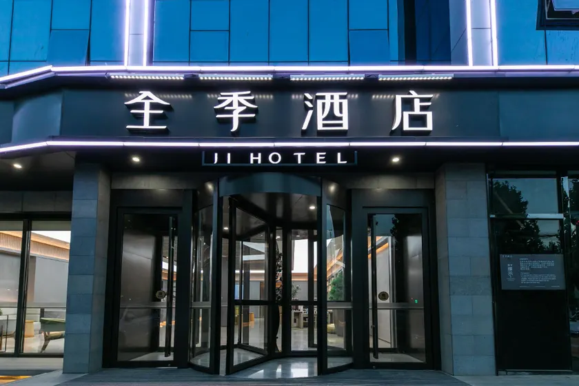 Ji Hotel Gu'an Daxing International Airport - Image 1