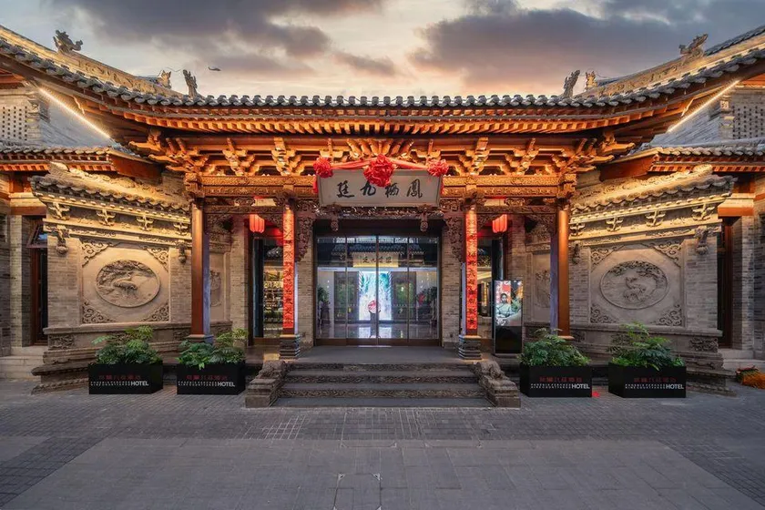 Taiyuan Liu Xiang Fengqi Ji Ting Hotel - Image 1
