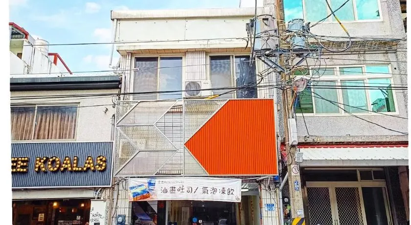 博愛泊旅讀心境 - Image 1