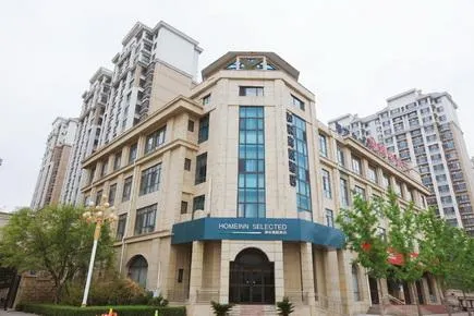Home Inn Style Binzhou Boxing Administrative Center - Image 1