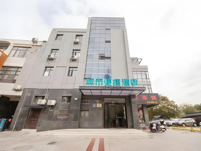 City Comfort Inn Yangzhou Shouxi Lake - Image 1