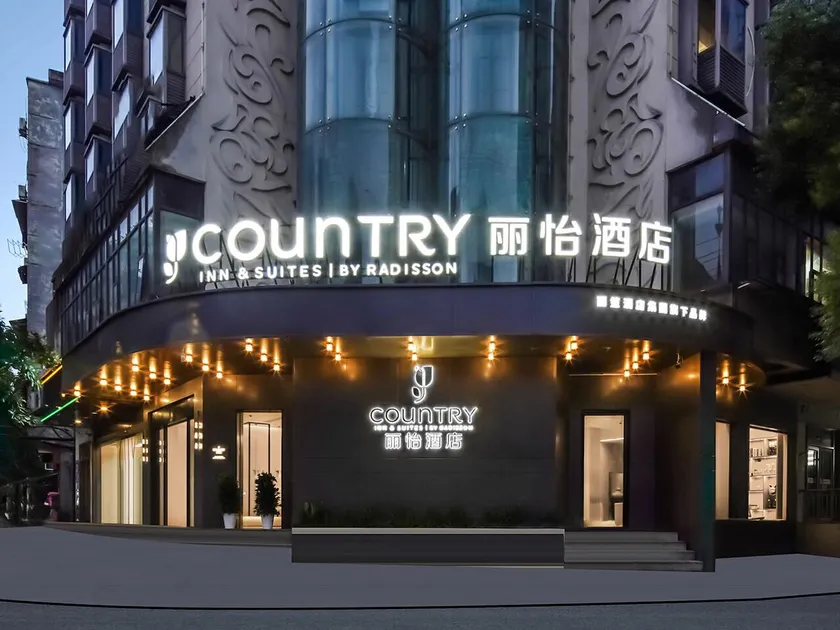 Country Inn & Suites by Radisson Nanchang Tengwang Pavilion Wanshou Palace Metro Station - Image 1