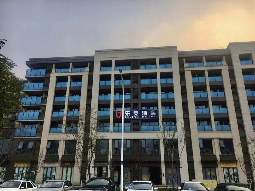 wuxi lejing hotel - Image 1