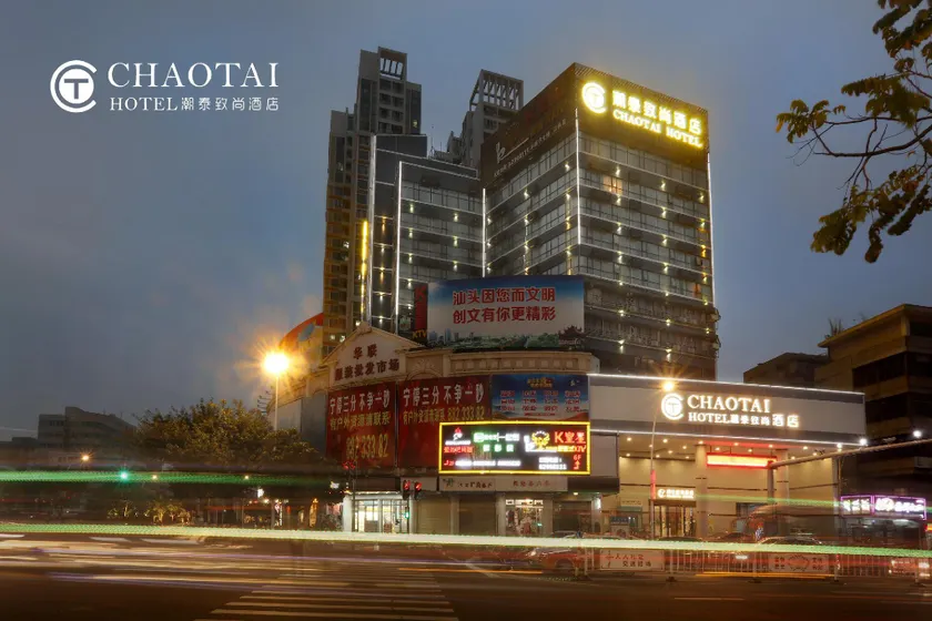 Chao Tai Hotel - Image 1