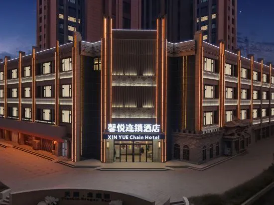 Xinyue Chain Hotel (Pingliang No. 1 High School) - Image 1