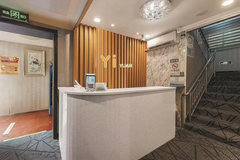 Yiyuan Business Hotel - Image 1