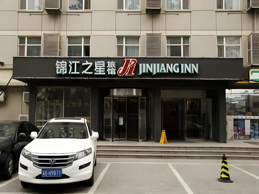 Jinjiang Inn - Beijing Olympic Village Datun Road - Image 1