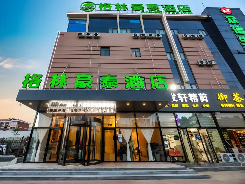 Green Tree Inn Bazhou North Station - Image 1