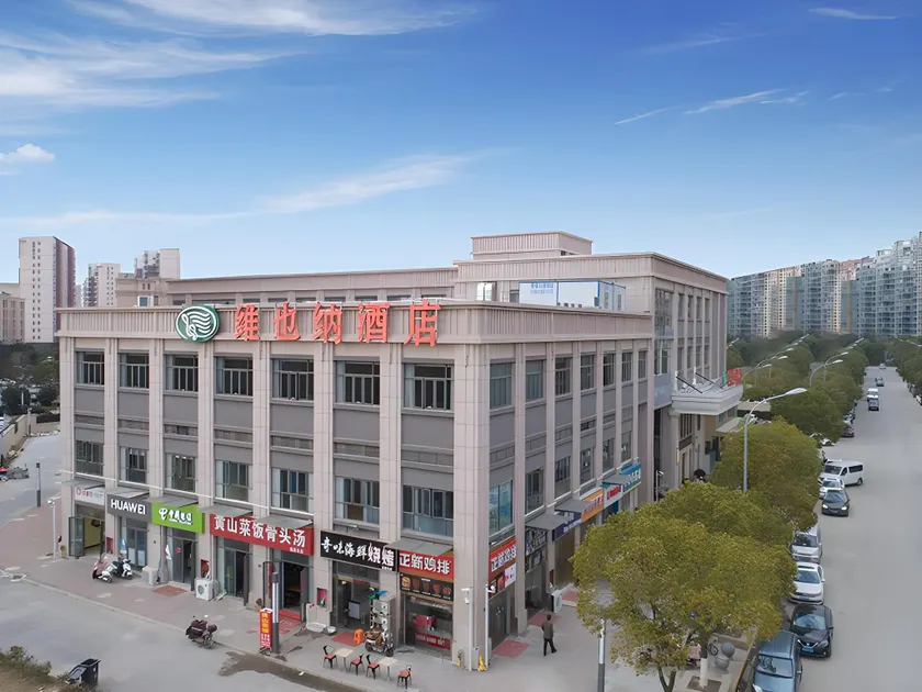 Vienna Hotel Jiangsu Kunshan Qiandeng Town - Image 1