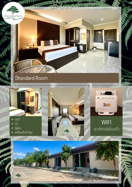 Green Garden Resort - Image 1