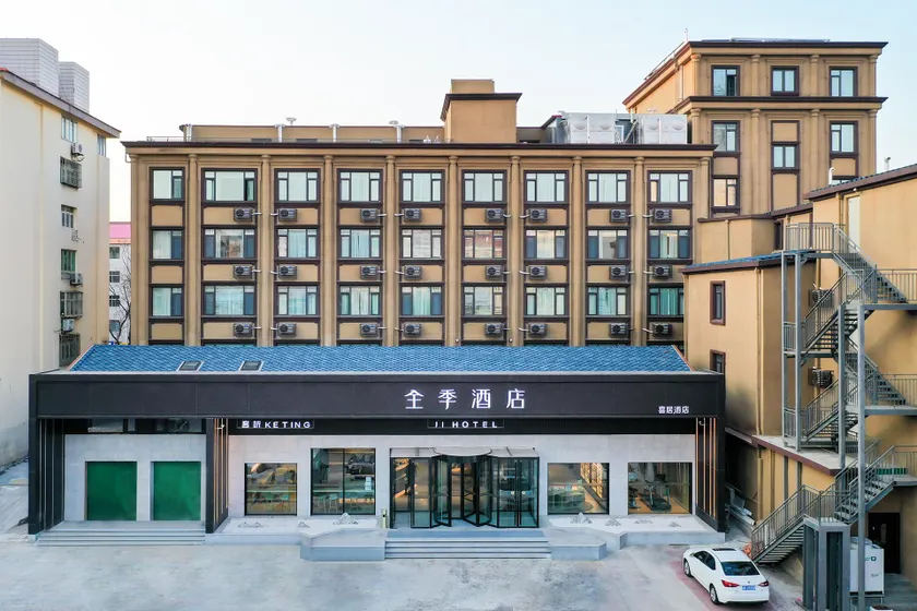 Ji Hotel Weihai Municipal Government - Image 1